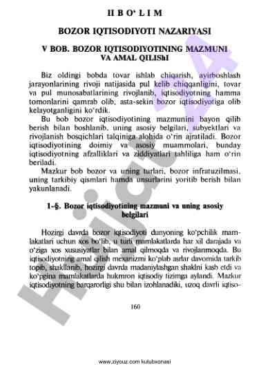 Bozor iqtisodiyoti nazariyasi mavzusi bo'yicha tahlil