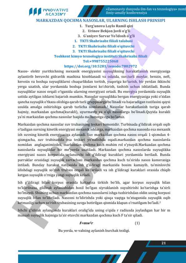 Markazdan qochma nasoslar ishlash prinsipi