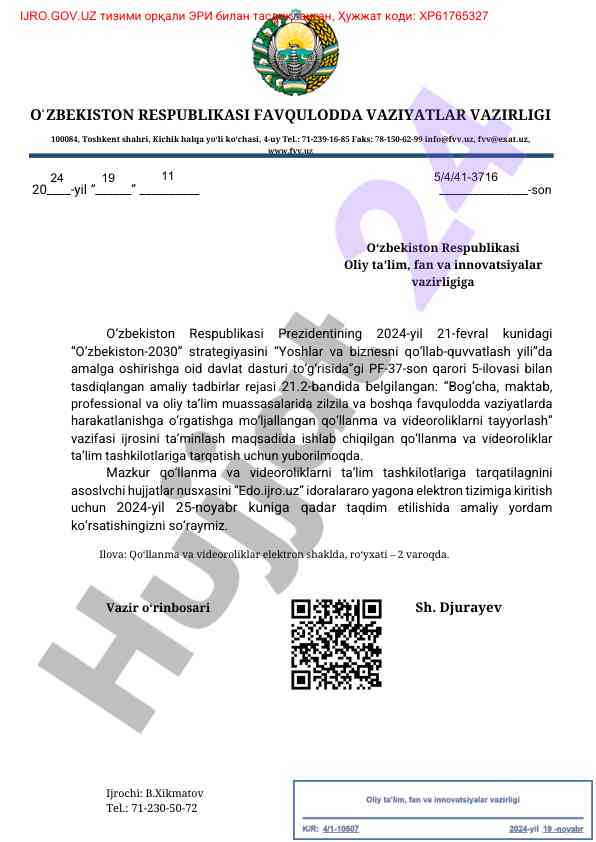 O‘zbekiston respublikasi ta’lim tashkilotlari uchun qo‘llanma