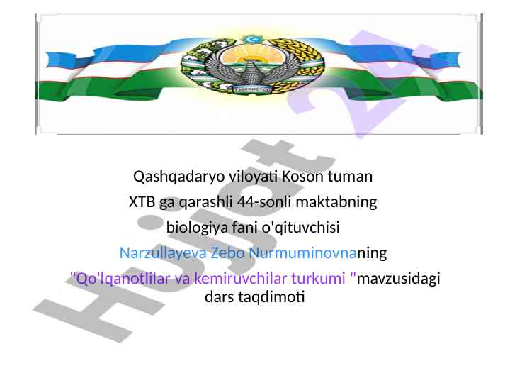 Qo'lqanotlilar va kemiruvchilar turkumi dars taqdimoti