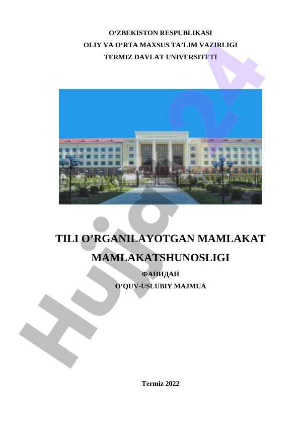 Tili o‘rganilayotgan mamlakat mamlakatshunosligi
