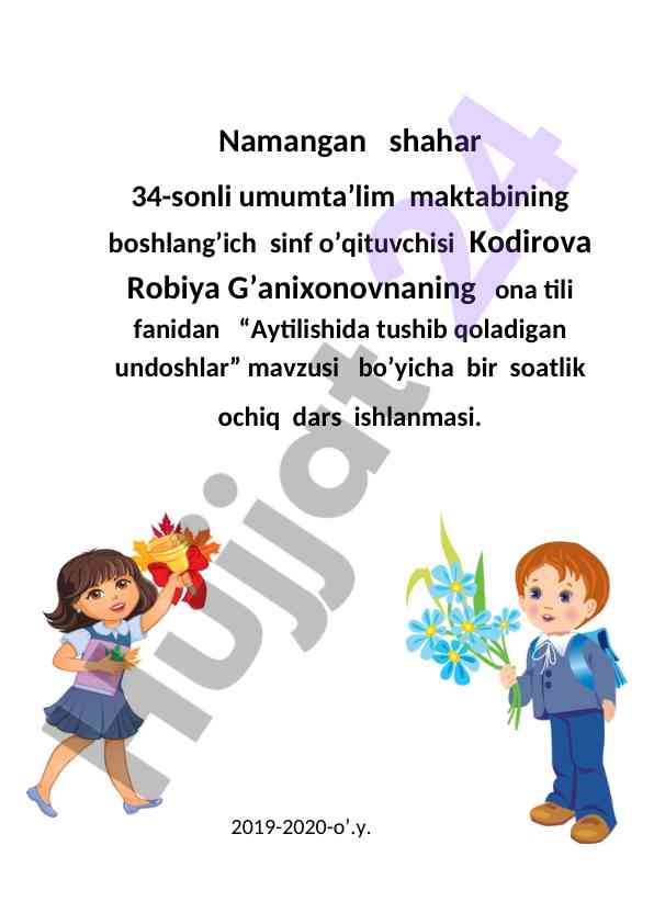 Aytilishida tushib qoladigan undoshlar dars ishlanmasi