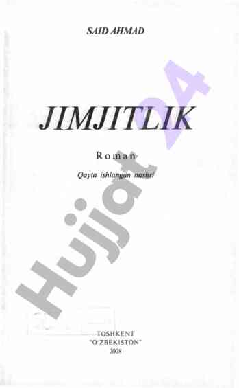 Qayta ishlangan jimjitlik romani tahlili