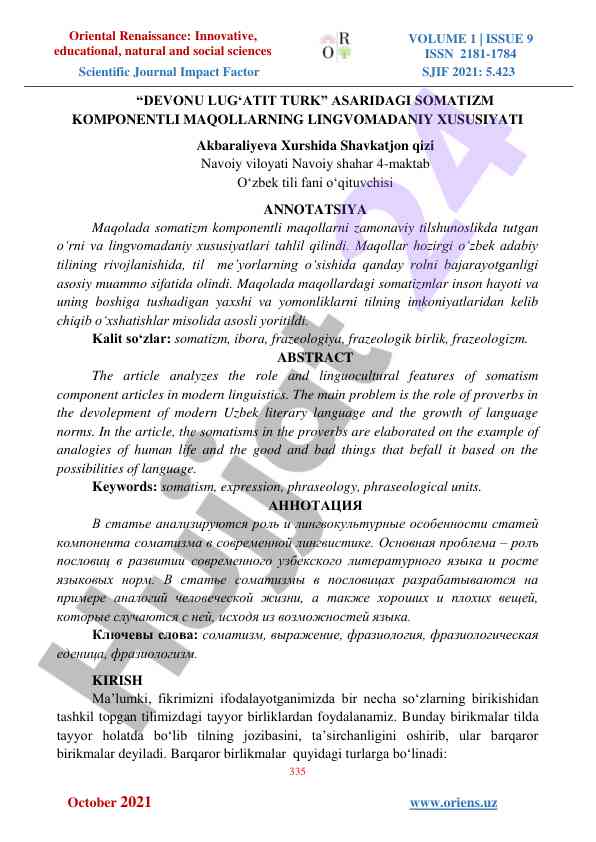 Linguocultural features of proverbs in modern linguistics