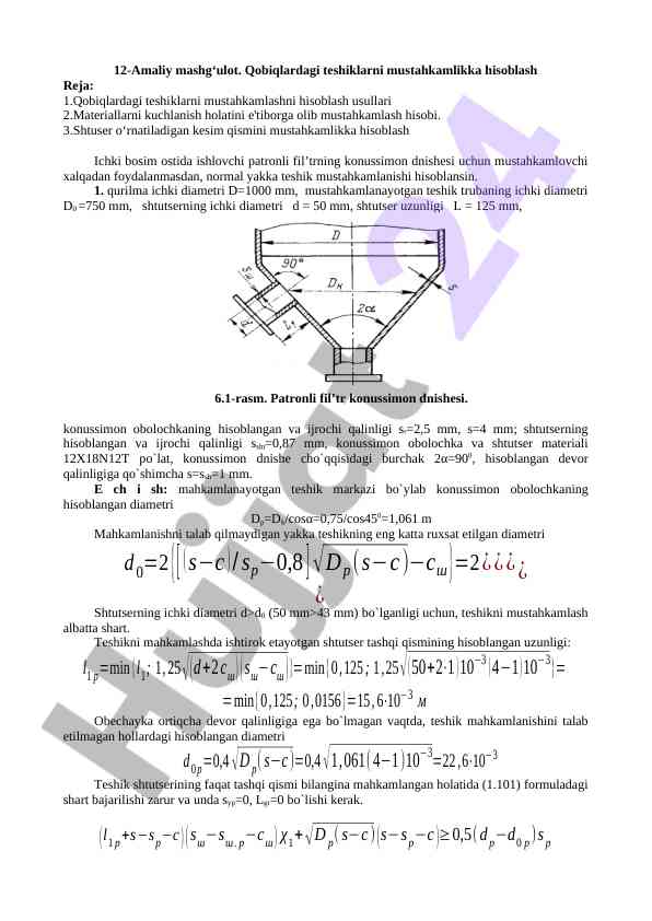Qobiqlardagi teshiklarni mustahkamlikka hisoblash