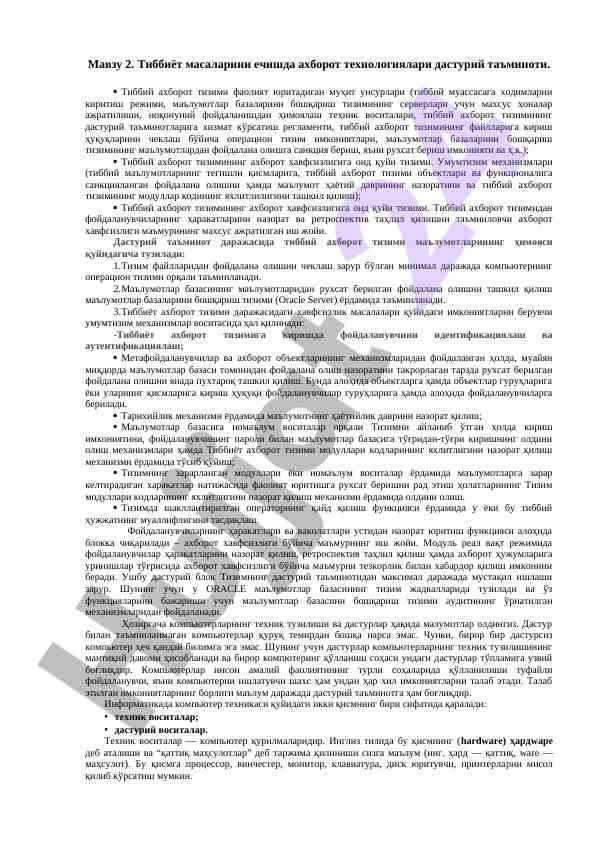 Tibbiy axborot tizimlarida axborot texnologiyalari
