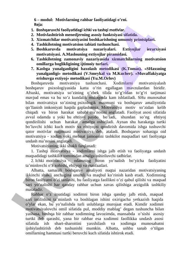 Motivlarning rahbar faoliyatidagi o’rni