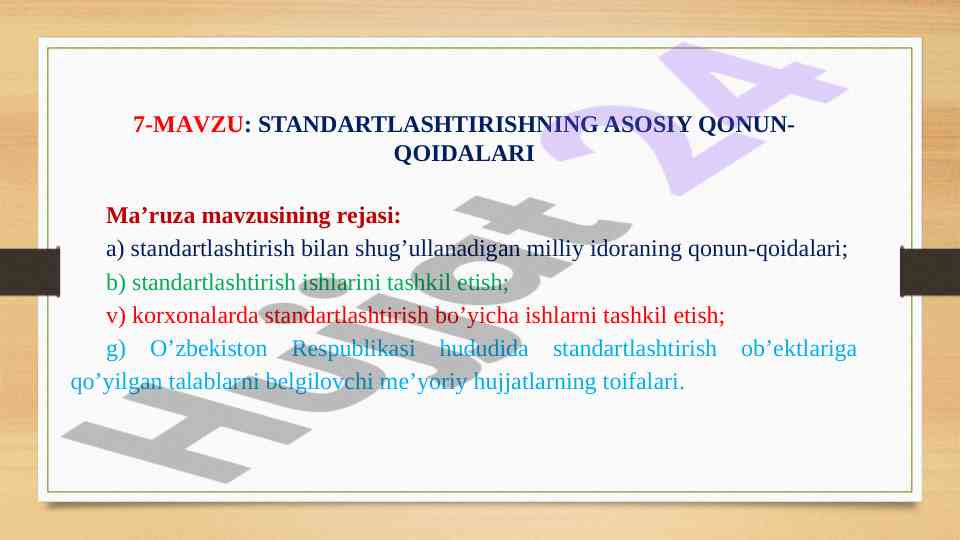 Standartlashtirishning asosiy qonun-qoidalari