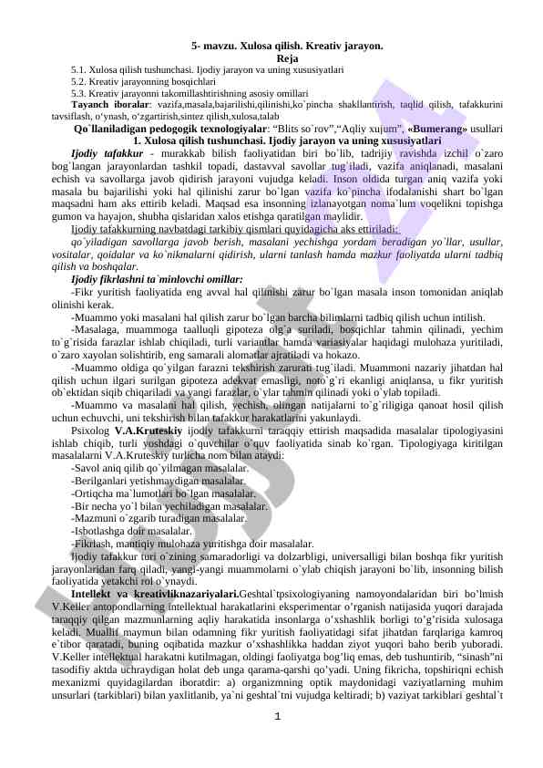 Ijodiy jarayon va xulosa qilish tushunchasi