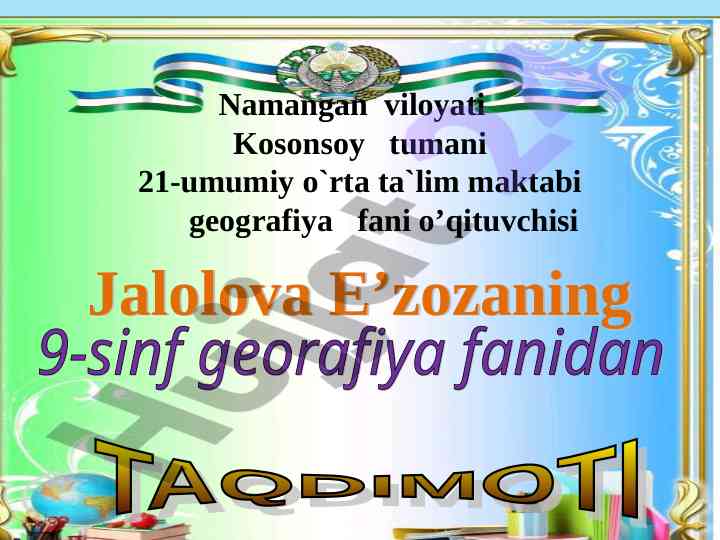 Amerika qo'shma shtatlari tabiiy sharoitlari mavzusi