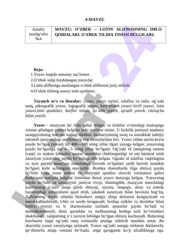 O’zbek lotin alifbosining imlo qoidalari