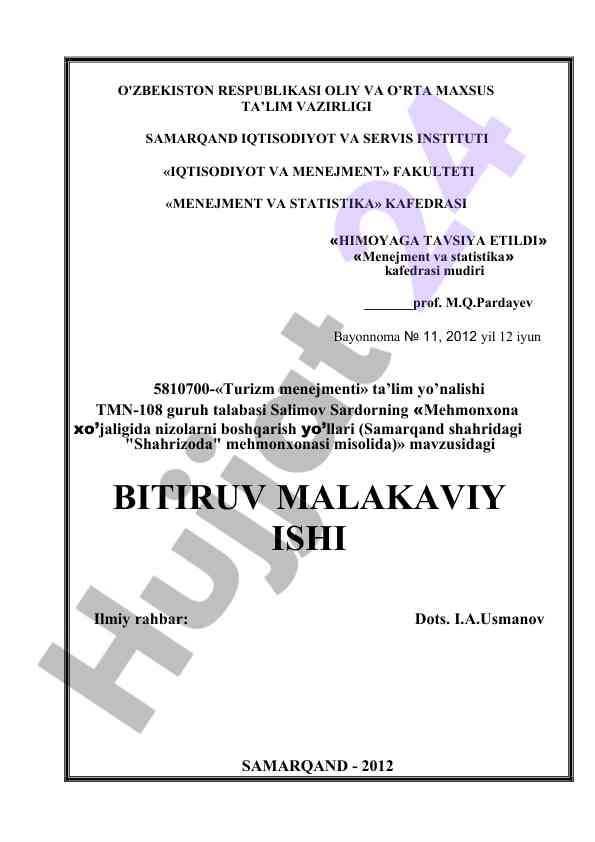 Mehmonxona xo’jaligida nizolarni boshqarish usullari