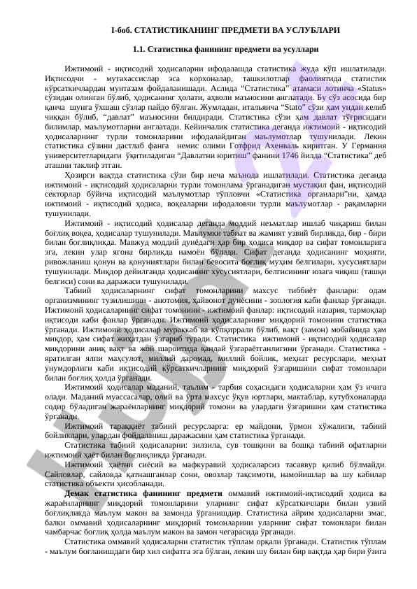 Statistikaning predmeti va usullari