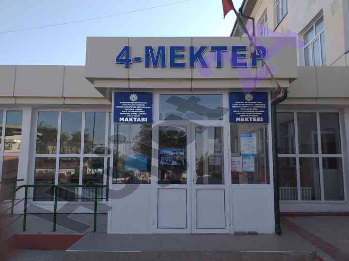 Kesindi nur temasında matematika sabaq prizentaciyası