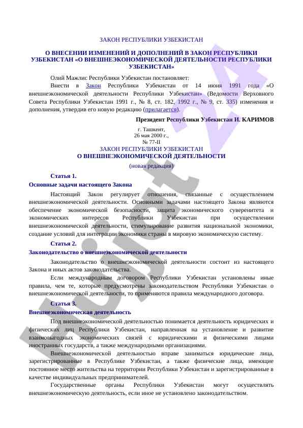 O‘zbekiston respublikasi vneshneyekonomik faoliyat qonuni