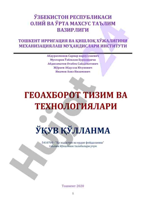 Geoinformatsion tizimlar va texnologiyalari o‘quv qo‘llanma