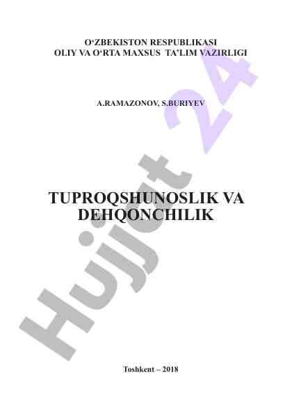 Tuproqshunoslik va dehqonchilik darsligi