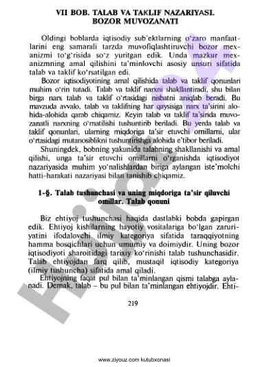 Talab va taklif nazariyasi bozor muvozanati