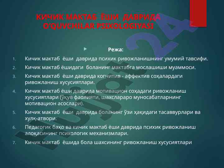 Kichik maktab yoshi davrida o'quvchilar psixologiyasi