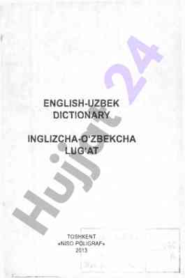 Inglizcha-o'zbekcha lug'at - 2013 yilgi noshirlik