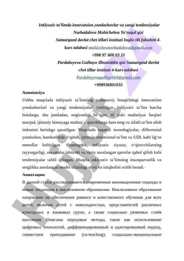 Inklyuziv ta’limda innovatsion yondashuvlar