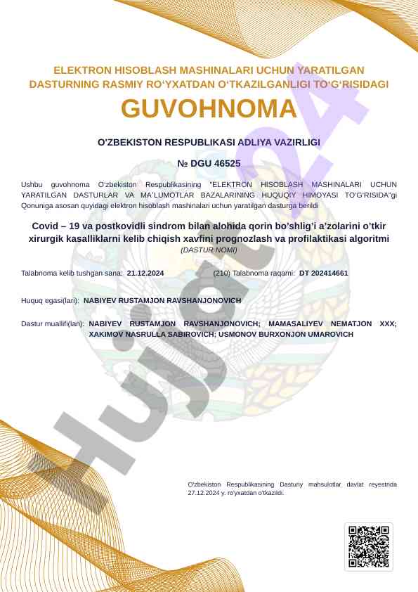Elektron hisoblash mashinalari dasturi guvohnomasi
