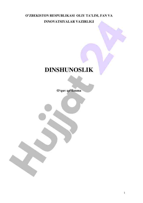Dinshunoslik oʻquv qoʻllanma