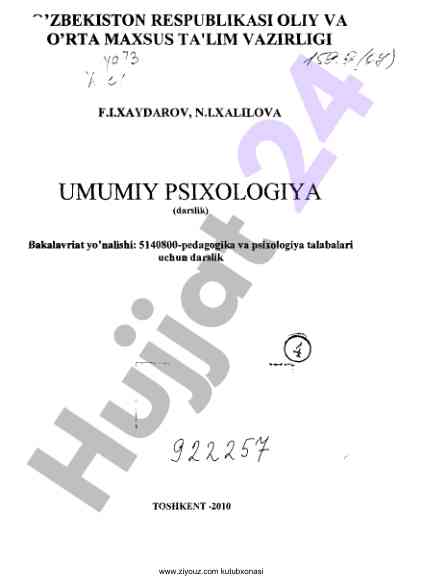 Umumiy psixologiya darsligi bakalavriat talabalari uchun
