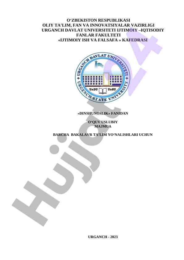 Dinshunoslik fani uchin o‘quv uslubiy majmua 2023