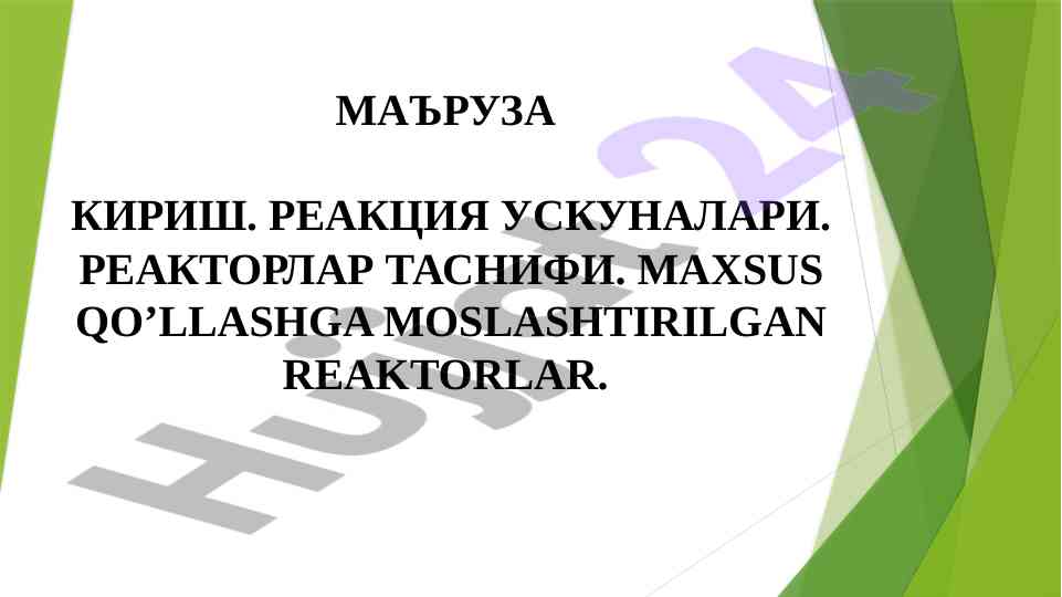 Reaktorlar tasnifi va reaktsiya uskunalari