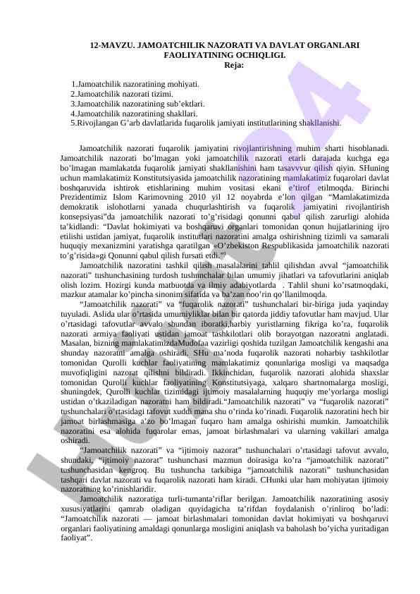 Jamoatchilik nazorati va davlat organlari faoliyati