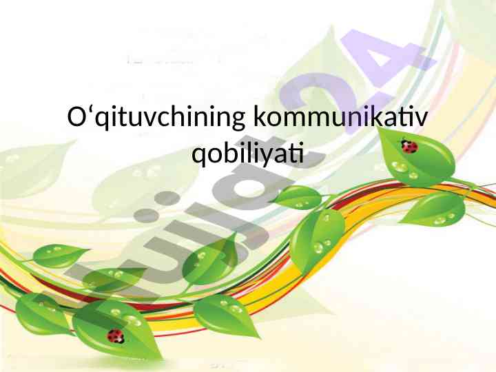 O‘qituvchining kommunikativ qobiliyati tahlili