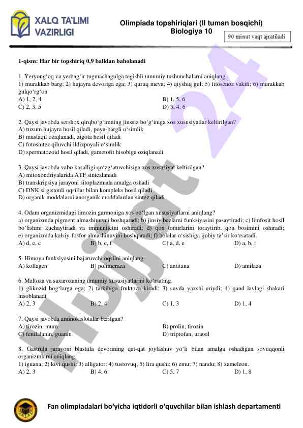 Biologiya olimpiada topshiriqlari ii tuman bosqichi