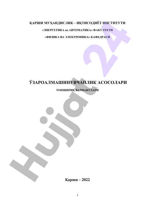 Amaliy ish topshiriqlari varianti fizika va elektronika