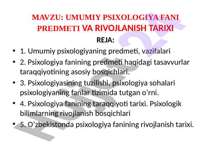 Umumiy psixologiya fani tarixi va rivojlanishi