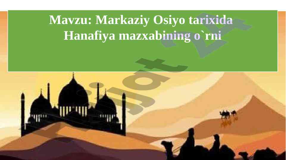 Markaziy osiyo tarixida hanafiya mazxabining o`rni