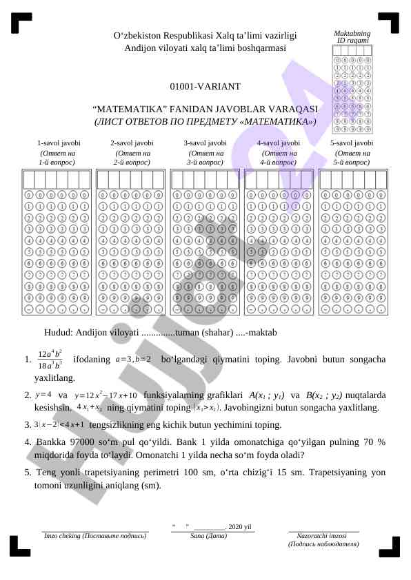 Matematika fanidan javoblar varaqasi