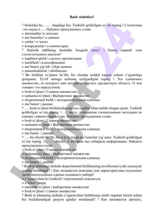 Statistik tahlil bosqichlari haqida savollar