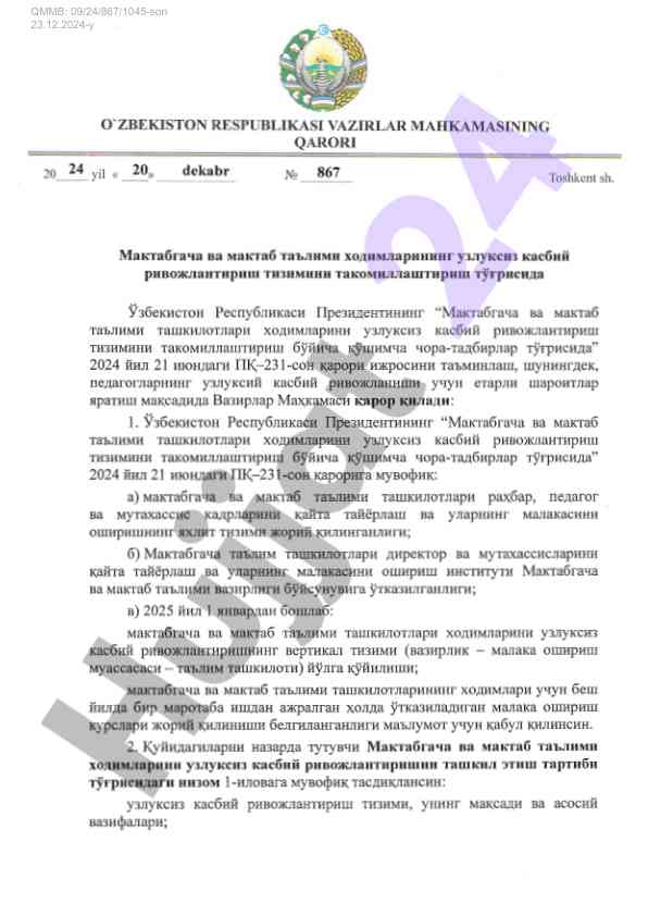 Qmmb sonligi va amalga oshirish sanasi