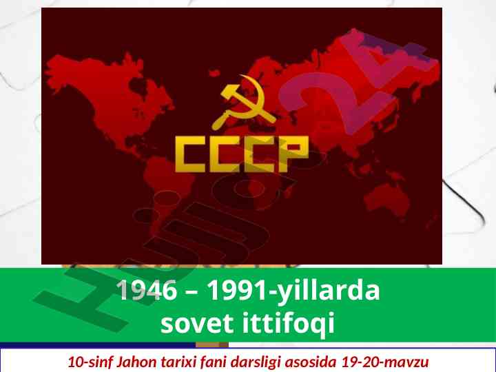 Ikkinchi Jahon Urushi Va Sovet Ittifoqi