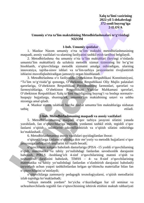 Umumiy o‘rta ta’lim maktablarining metodbirlashmalari