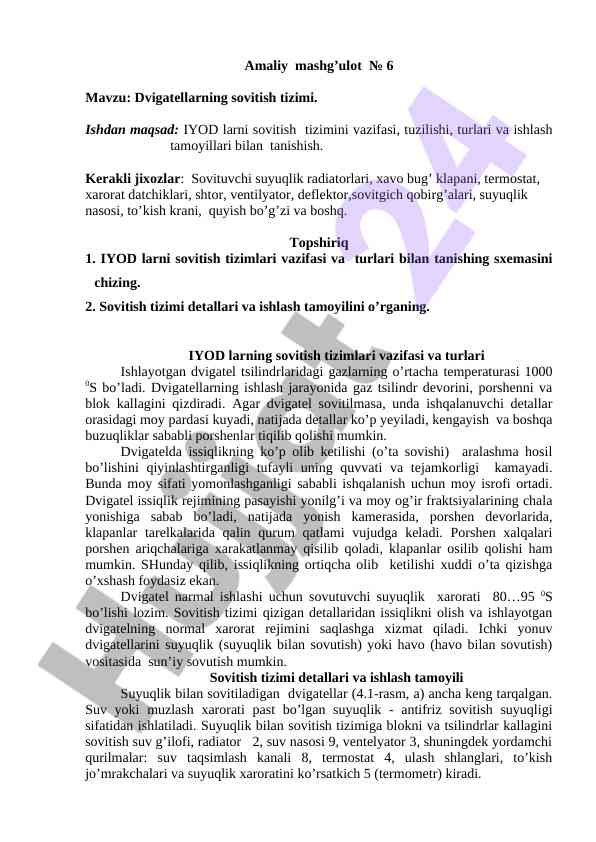 Dvigatellarning sovitish tizimi bo'yicha amaliy mashg'ulot