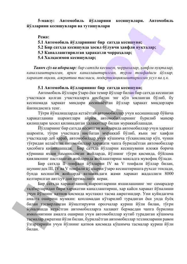 Avtomobil yo'llarini kesishuvlari tahlili