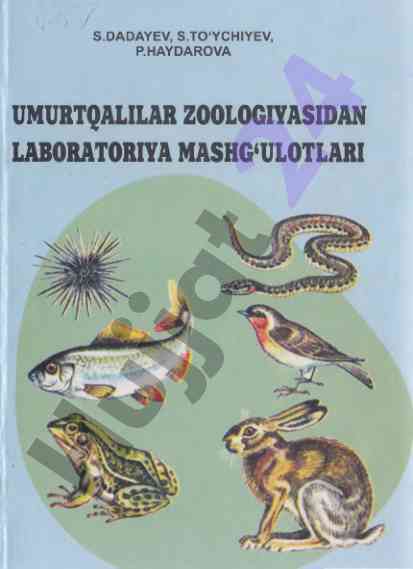 Umurtqalilar zoologiyasidan laboratoriya mashg‘ulotlari
