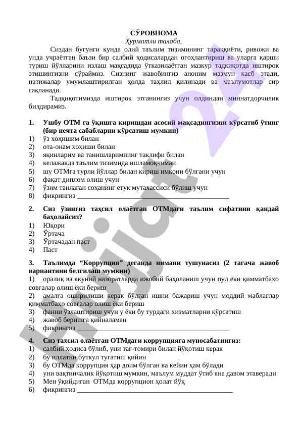 Oliy ta'lim tizimida korruptsiya muammolari