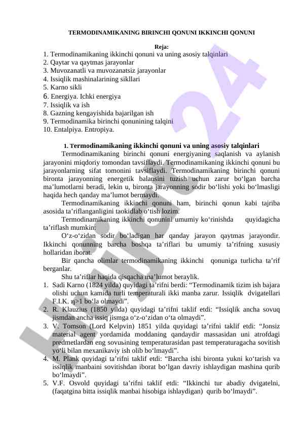 Termodinamikning qonunlari va ularning asosiy talqinlari