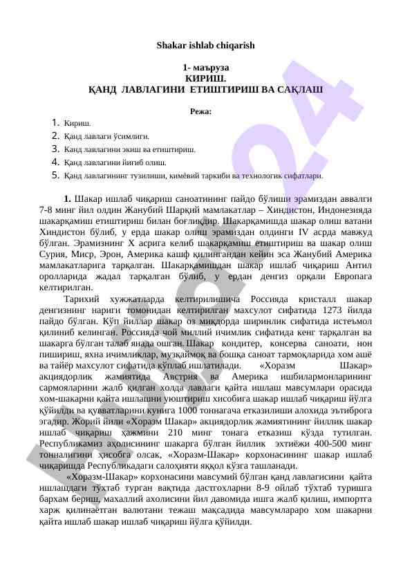 Shakar Ishlab Chiqarish Mavzusi