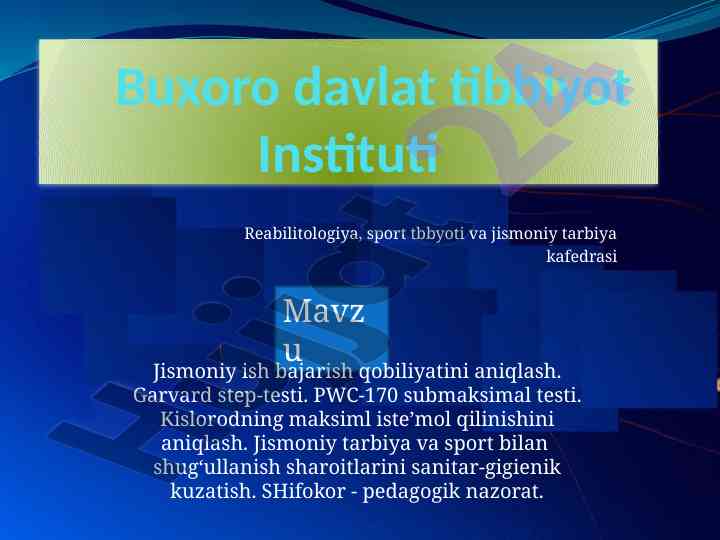 Jismoniy ish bajarish qobiliyatini aniqlash testlari