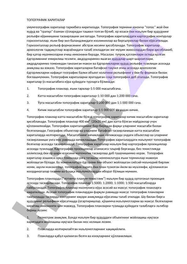 Топографик хариталар маҳияти ва тадқиқотлари