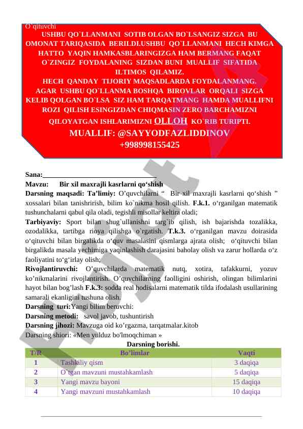 Bir xil maxrajli kasrlarni qo‘shish ta’lim maqsadi